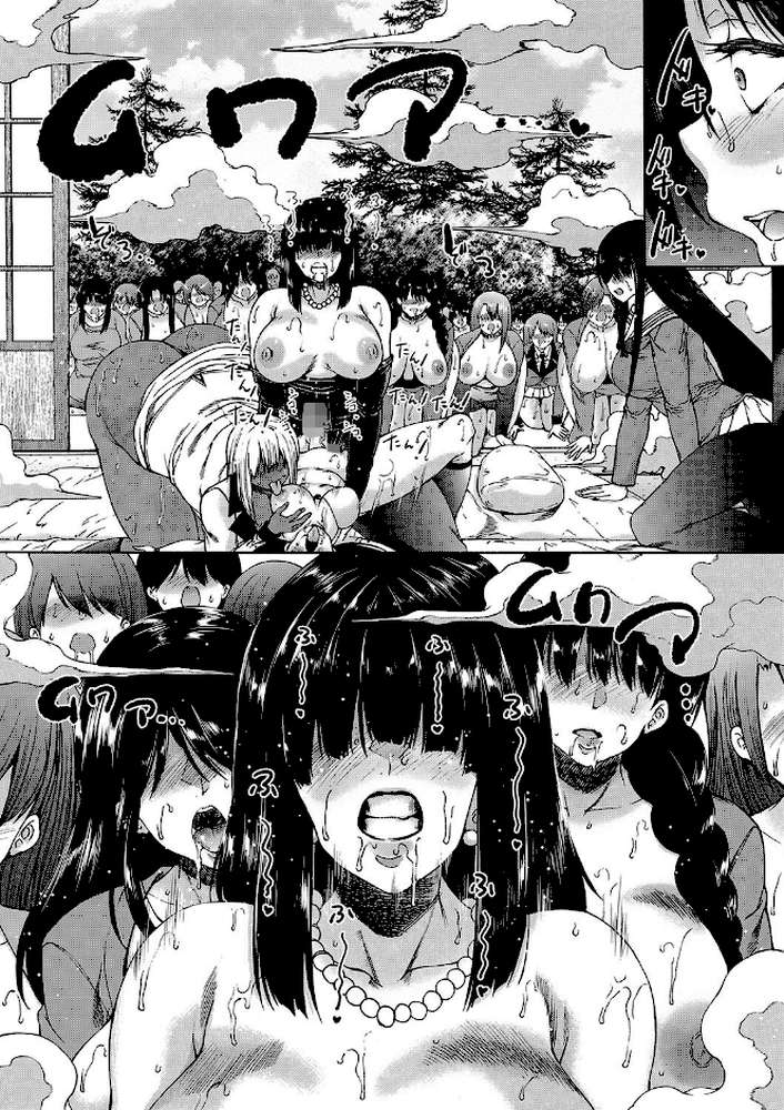 村は、ふたなりハーレム【和原ヨウ MUJIN編集部】 (p51)