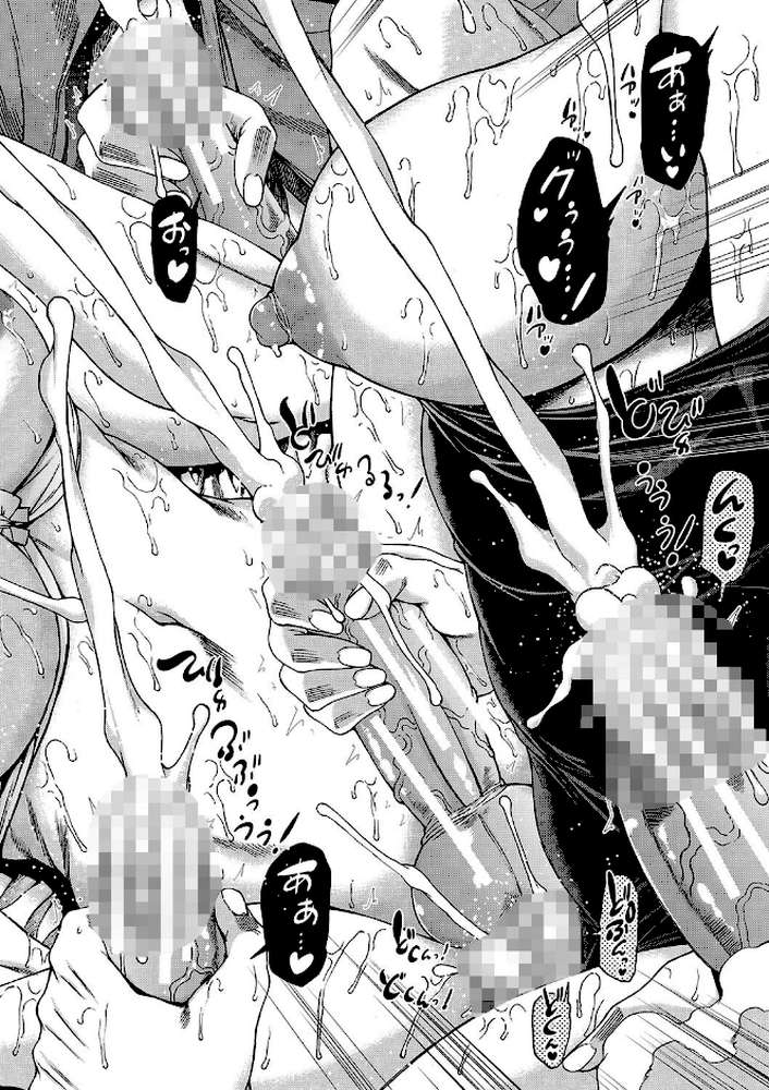 村は、ふたなりハーレム【和原ヨウ MUJIN編集部】 (p57)