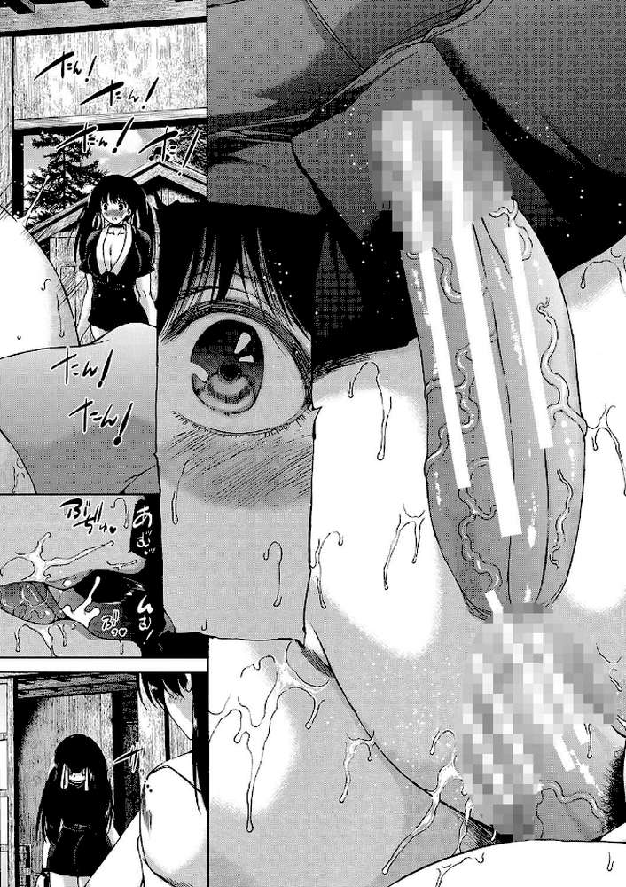 村は、ふたなりハーレム【和原ヨウ MUJIN編集部】 (p7)