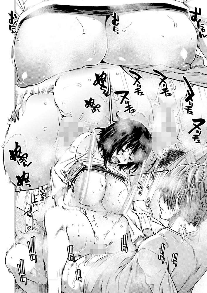 孕ませチャンネル【有賀冬 MUJIN編集部】 (p33)