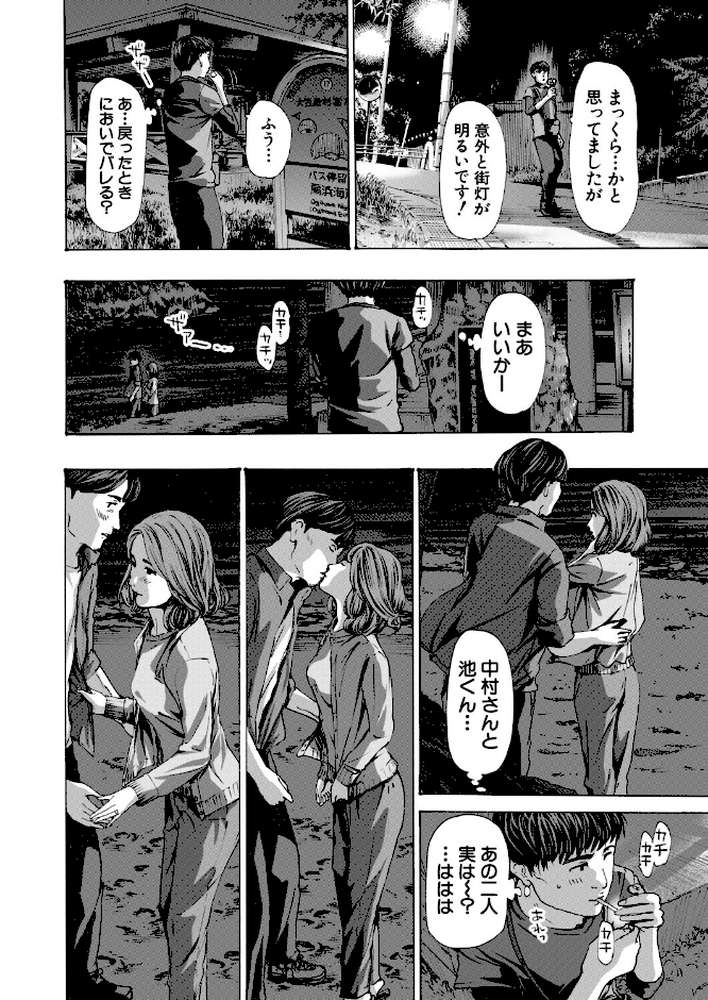 離島の海底にて （あさぎ龍）