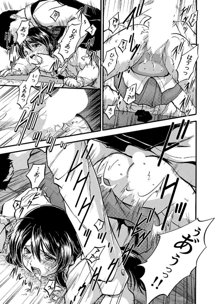 お父さんとずっといっしょ！！ （智沢渚優）