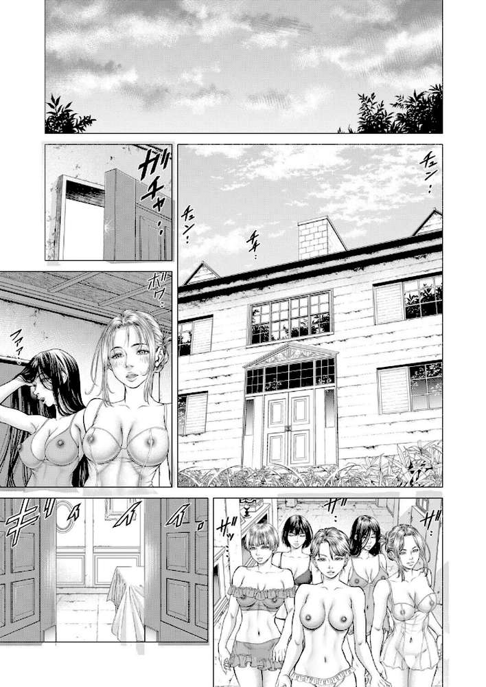 Night of the 『S』〈第5話〉 (香吹茂之)【香吹茂之 MUJIN編集部】 (p5)