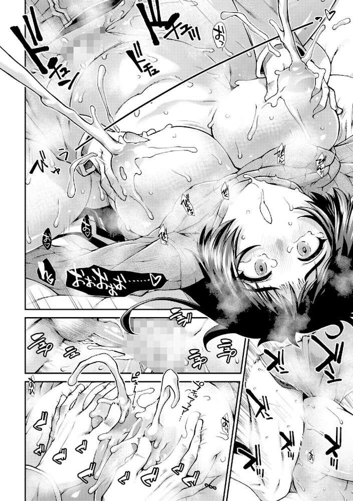 家賃は種付け!孕ませアパート【MUJIN編集部 有賀冬】 (p26)