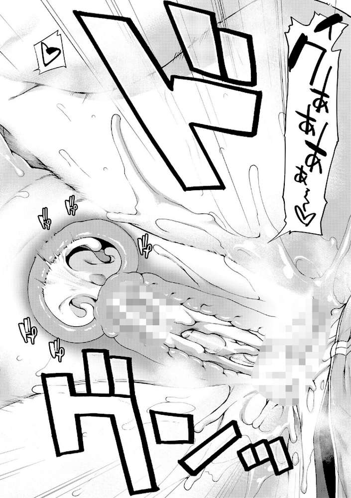 家賃は種付け!孕ませアパート【MUJIN編集部 有賀冬】 (p36)
