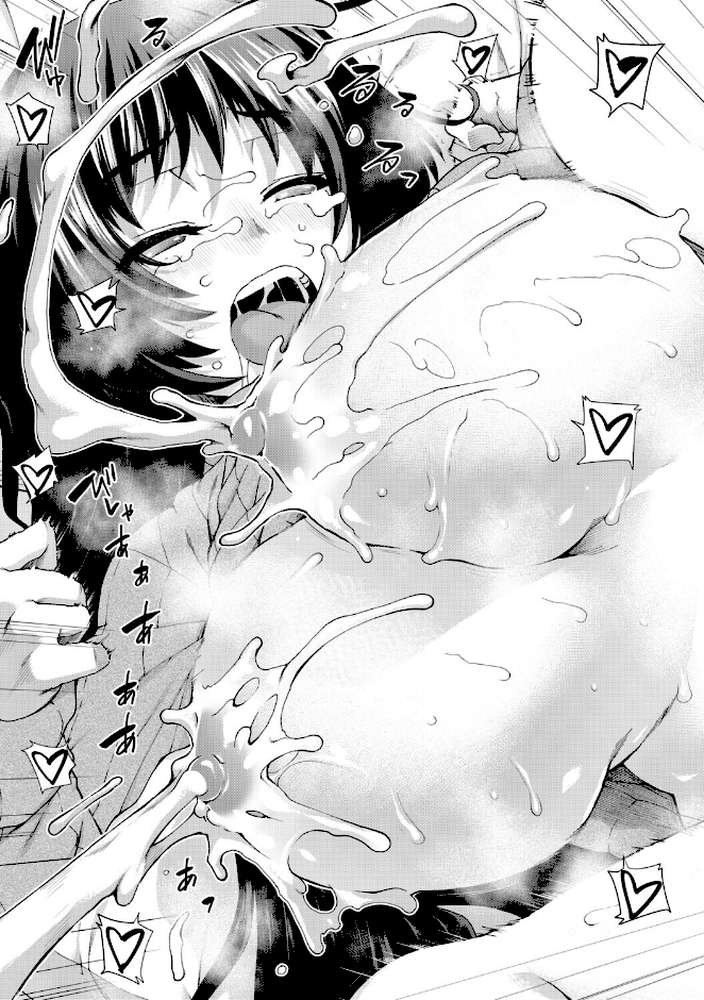 家賃は種付け!孕ませアパート【MUJIN編集部 有賀冬】 (p37)