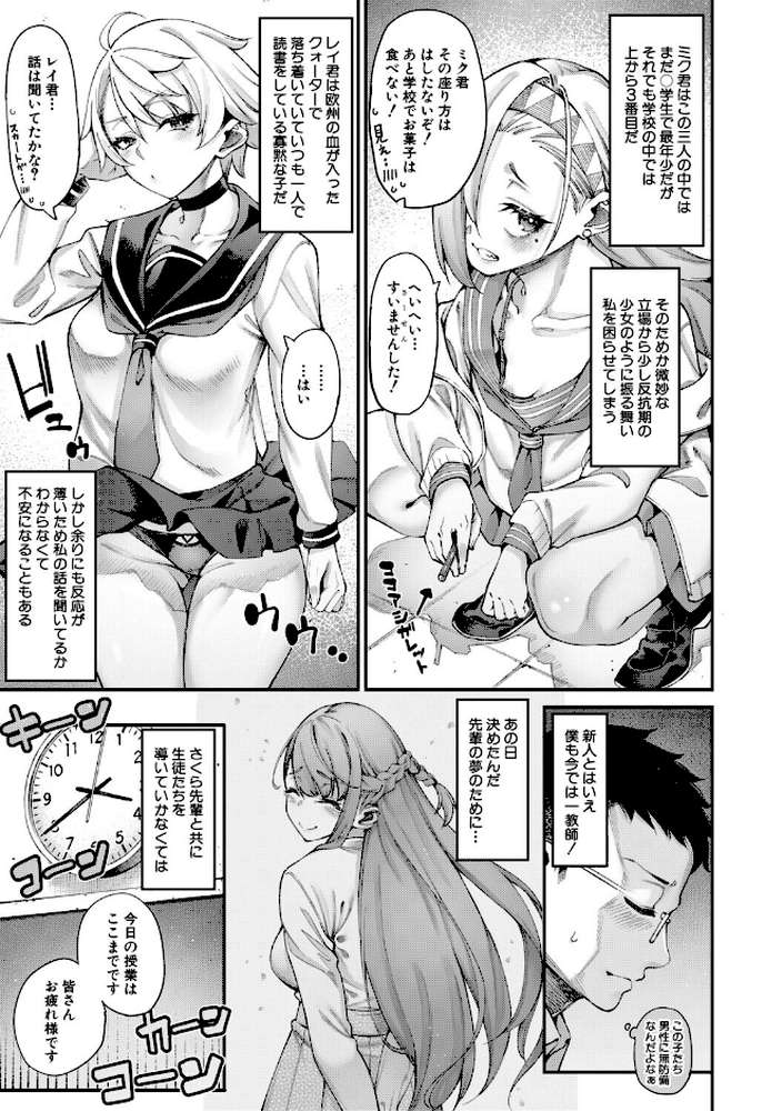 村おこしは仔作りから▽【たらかん MUJIN編集部】 (p7)