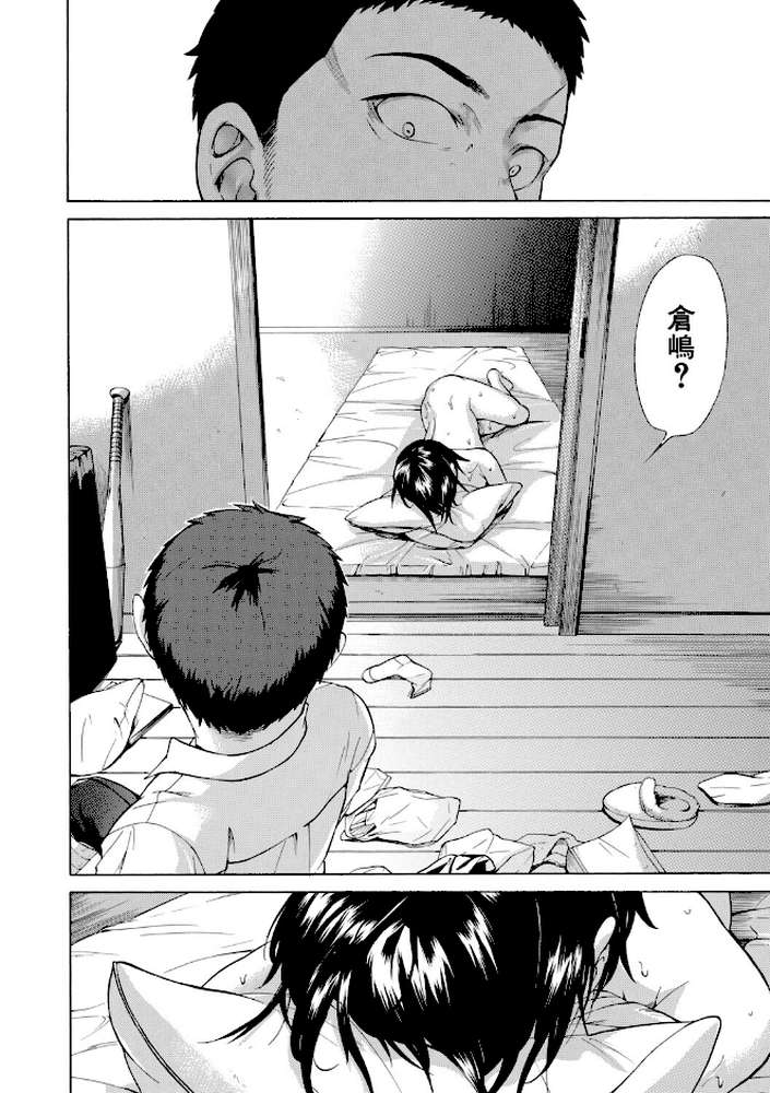 従属！蹂躙！！SEX！！！【下平十子 MUJIN編集部】 (p22)