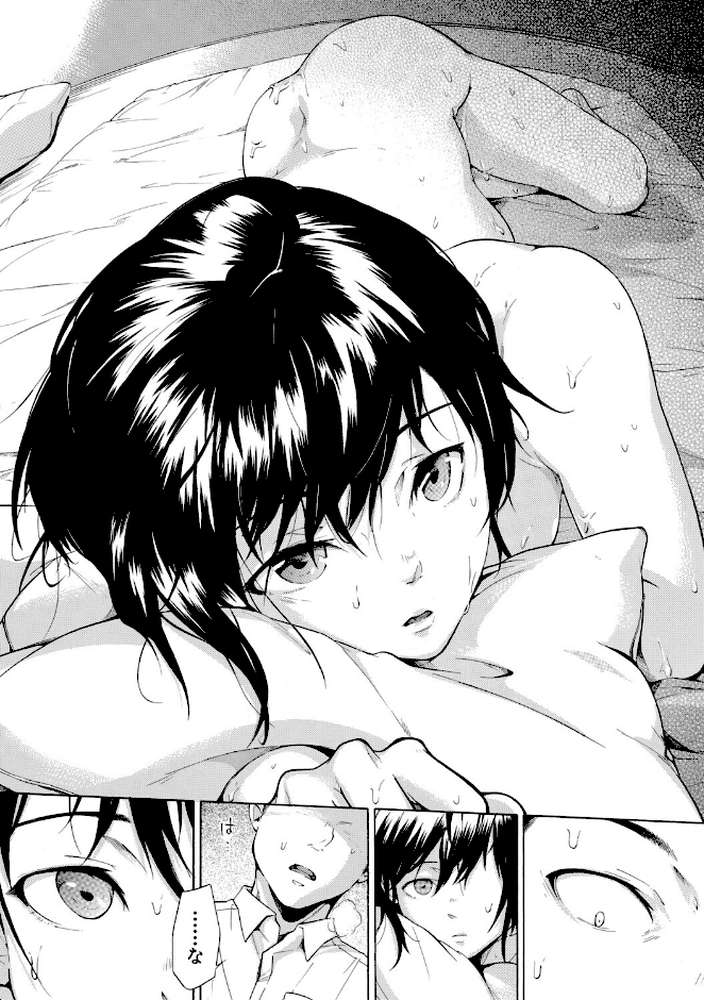 従属！蹂躙！！SEX！！！【下平十子 MUJIN編集部】 (p23)