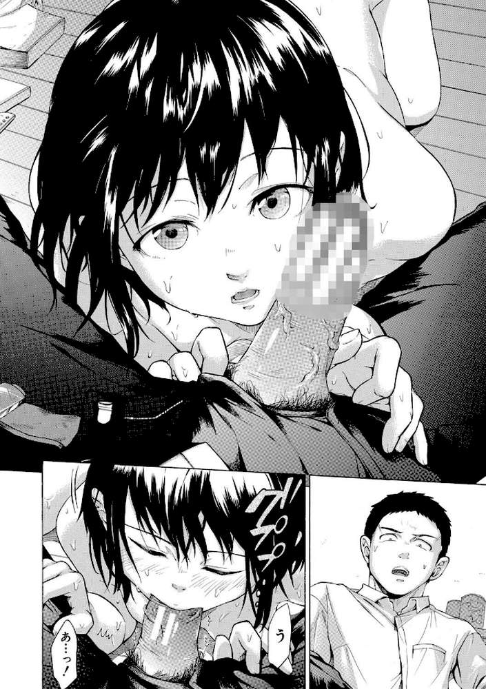 従属！蹂躙！！SEX！！！【下平十子 MUJIN編集部】 (p26)