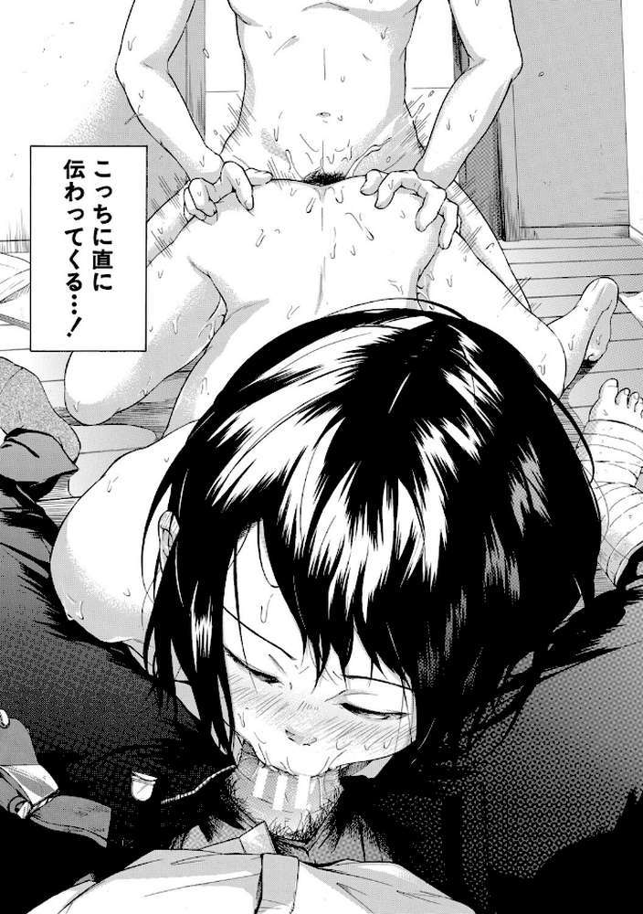 従属！蹂躙！！SEX！！！【下平十子 MUJIN編集部】 (p33)