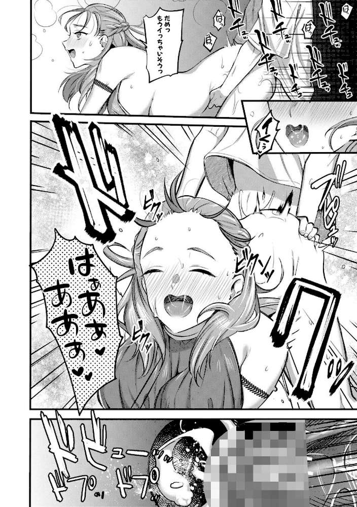 男子禁制 女だらけのハーレム島