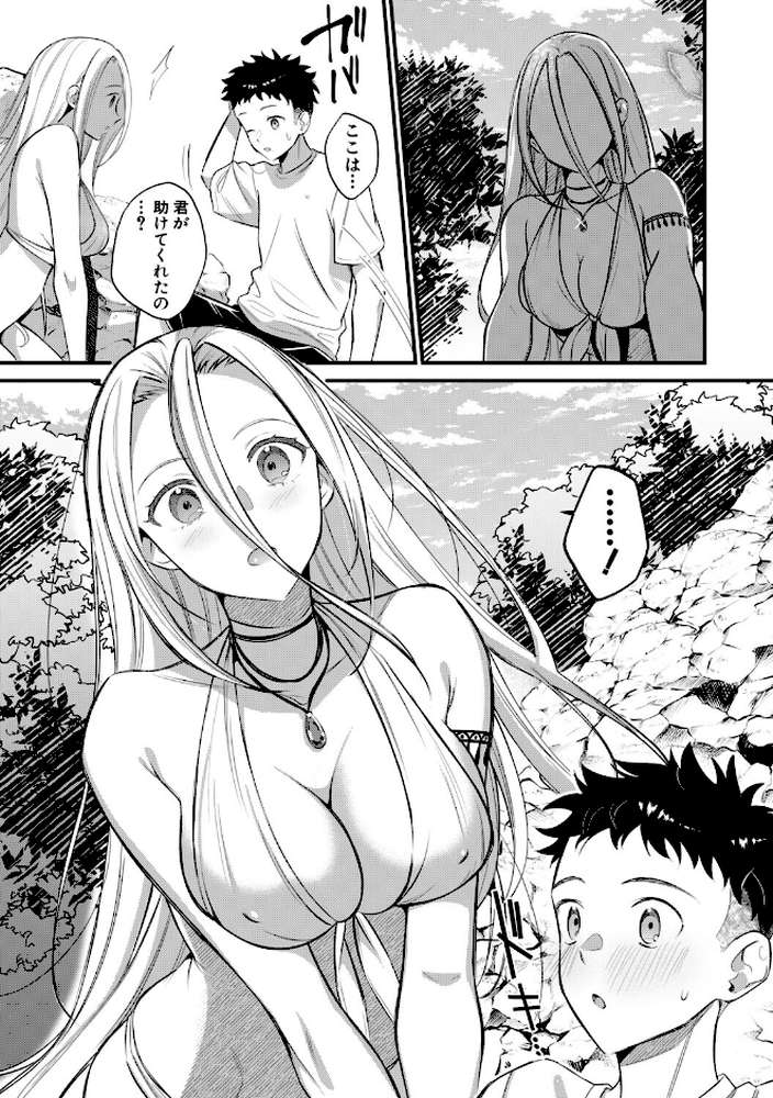 男子禁制 女だらけのハーレム島
