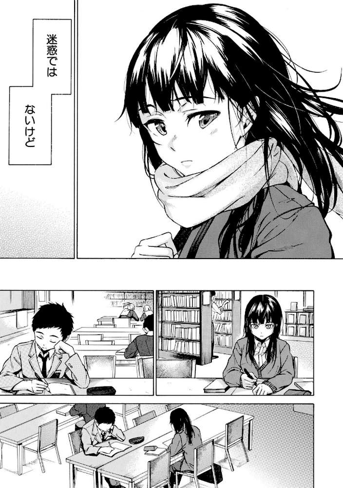 従属契約【下平十子 MUJIN編集部】 (p11)