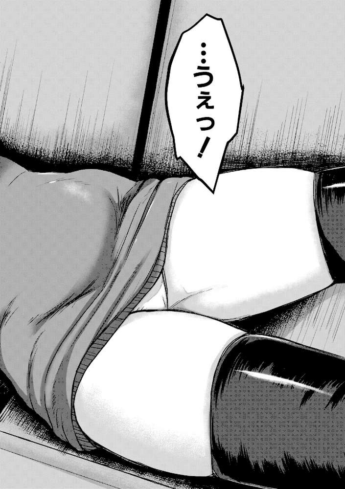 エロい姉に搾精されてます！【鳥空マヨ MUJIN編集部】 (p8)