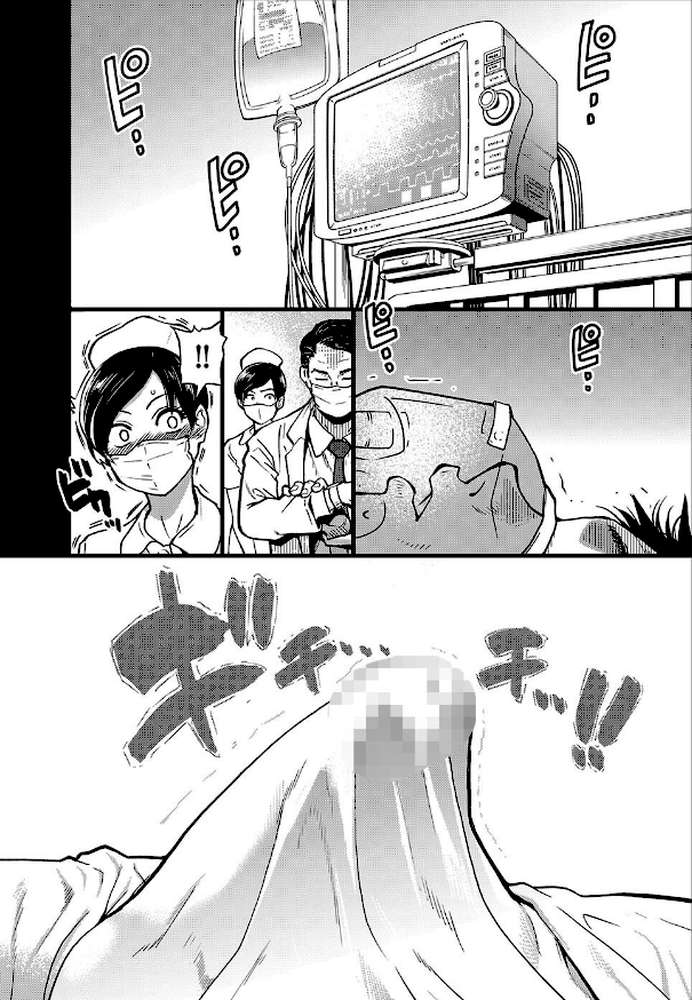 僕の精液で本復快癒！！【師走の翁】 (p5)