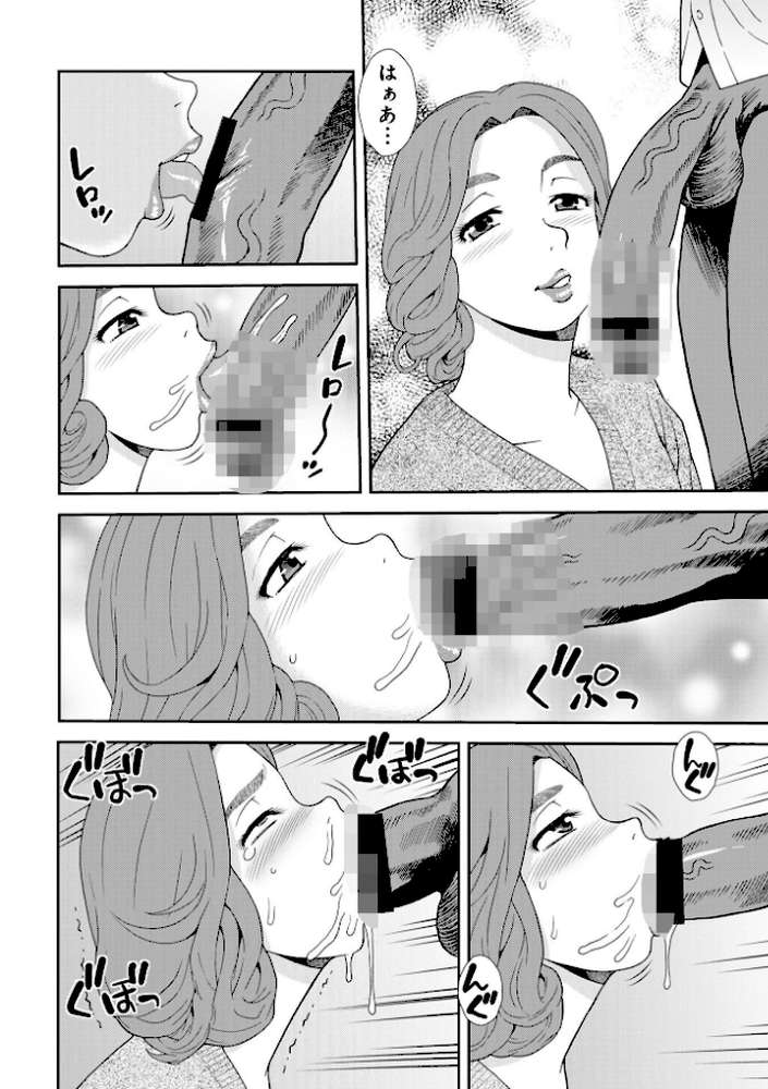 激ヤバ205【北方国明 黒木秀彦 鈴木ひろみち めいか 格闘王国 しのざき嶺 とみあきゆう じゃんぬだっく 真空間 あかりきょうすけ メディアックス編集部 ふじさわたつろ一】 (p18)