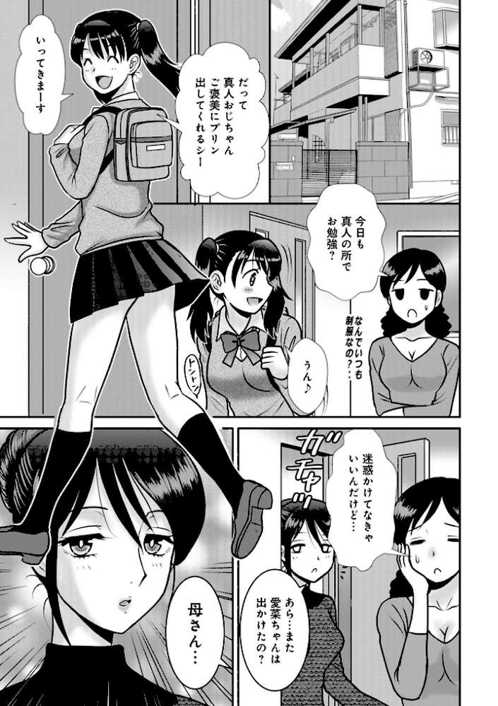 激ヤバ205【北方国明 黒木秀彦 鈴木ひろみち めいか 格闘王国 しのざき嶺 とみあきゆう じゃんぬだっく 真空間 あかりきょうすけ メディアックス編集部 ふじさわたつろ一】 (p19)