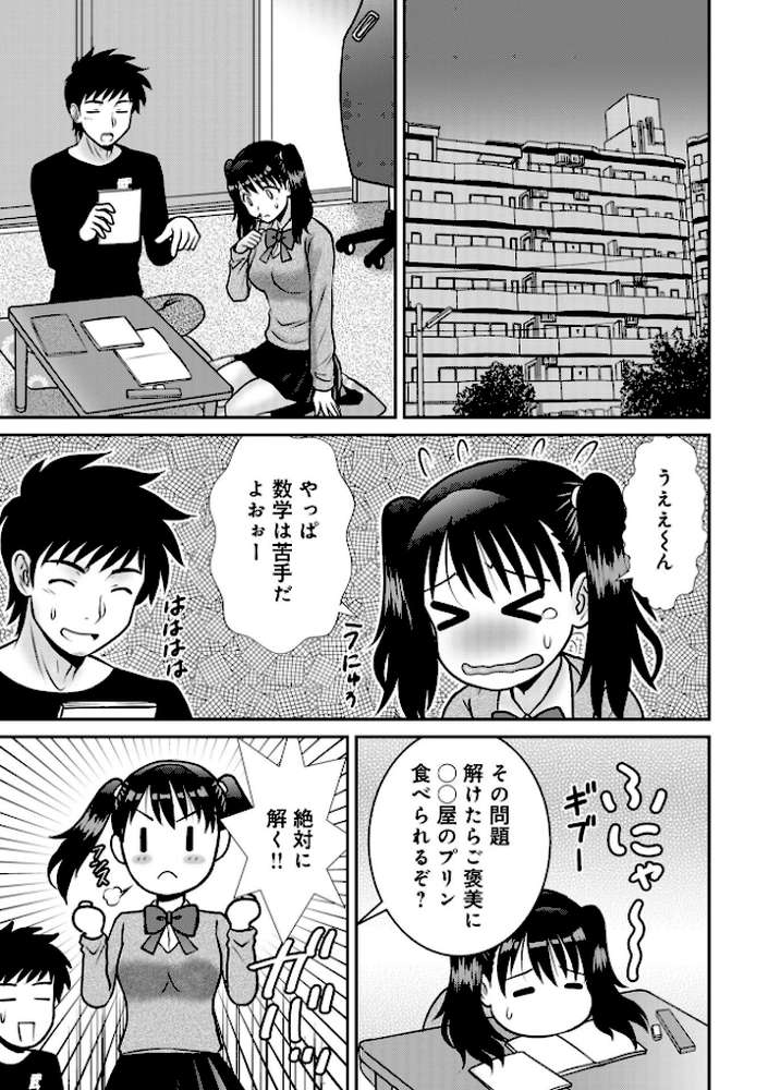 激ヤバ205【北方国明 黒木秀彦 鈴木ひろみち めいか 格闘王国 しのざき嶺 とみあきゆう じゃんぬだっく 真空間 あかりきょうすけ メディアックス編集部 ふじさわたつろ一】 (p21)