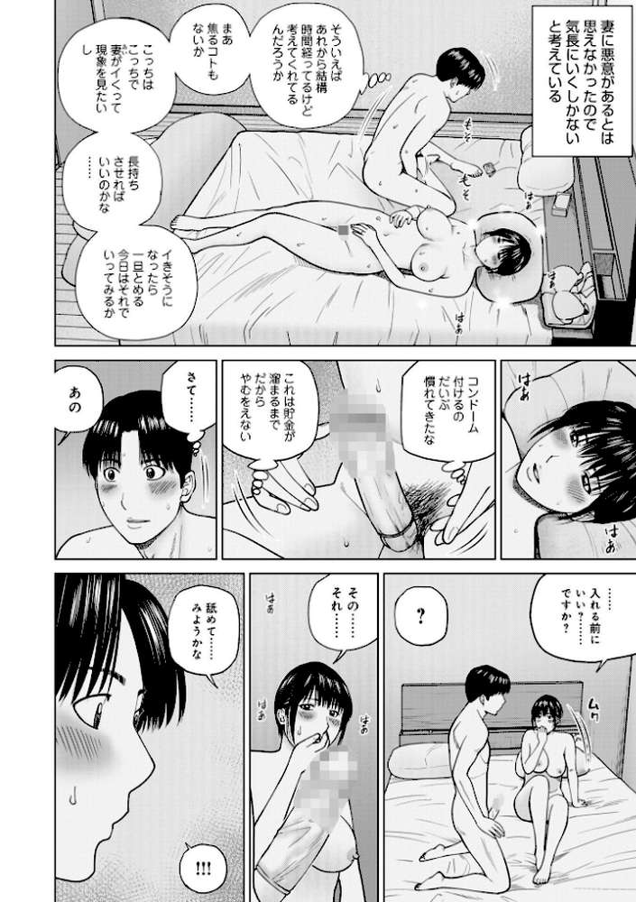 激ヤバ205【北方国明 黒木秀彦 鈴木ひろみち めいか 格闘王国 しのざき嶺 とみあきゆう じゃんぬだっく 真空間 あかりきょうすけ メディアックス編集部 ふじさわたつろ一】 (p6)