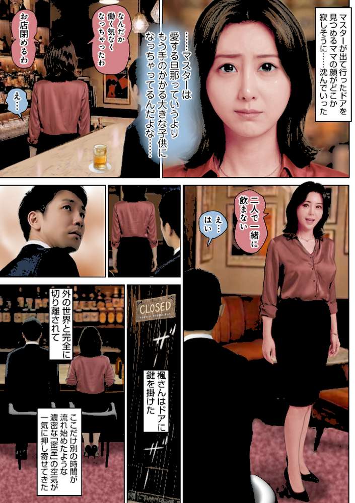 激ヤバ205【北方国明 黒木秀彦 鈴木ひろみち めいか 格闘王国 しのざき嶺 とみあきゆう じゃんぬだっく 真空間 あかりきょうすけ メディアックス編集部 ふじさわたつろ一】 (p9)