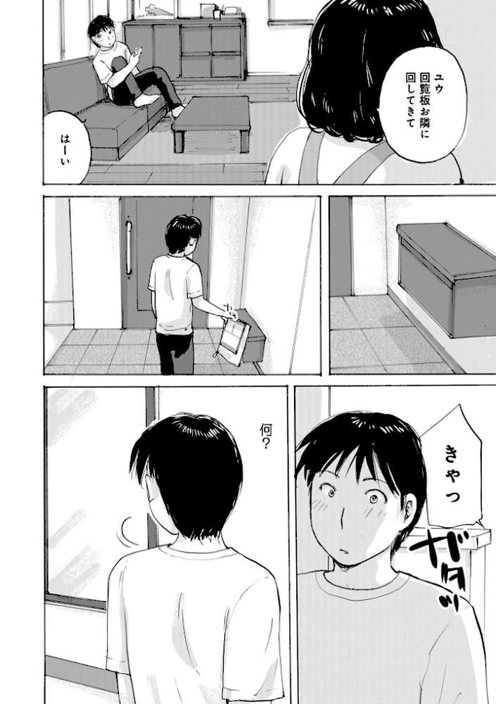 激ヤバ205【北方国明 黒木秀彦 鈴木ひろみち めいか 格闘王国 しのざき嶺 とみあきゆう じゃんぬだっく 真空間 あかりきょうすけ メディアックス編集部 ふじさわたつろ一】 (p12)