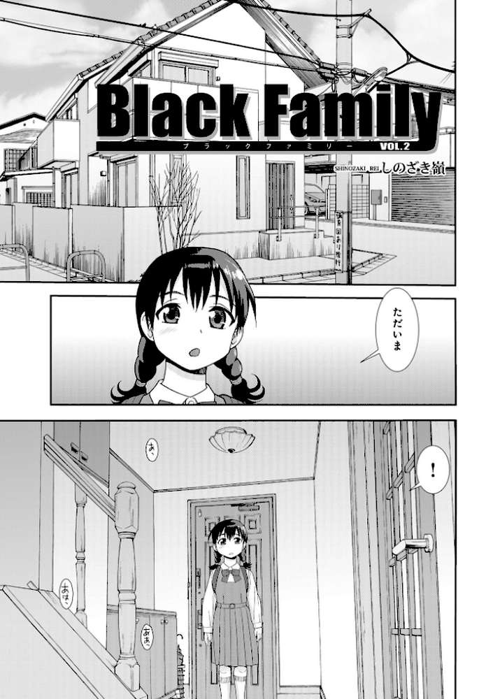 激ヤバ205【北方国明 黒木秀彦 鈴木ひろみち めいか 格闘王国 しのざき嶺 とみあきゆう じゃんぬだっく 真空間 あかりきょうすけ メディアックス編集部 ふじさわたつろ一】 (p15)