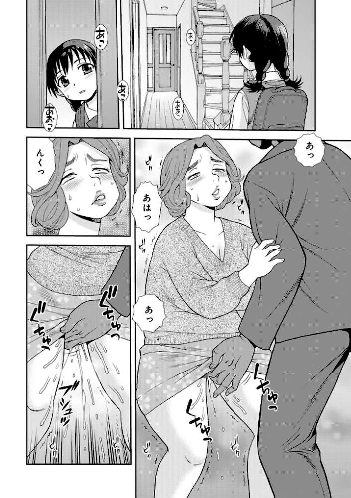 激ヤバ205【北方国明 黒木秀彦 鈴木ひろみち めいか 格闘王国 しのざき嶺 とみあきゆう じゃんぬだっく 真空間 あかりきょうすけ メディアックス編集部 ふじさわたつろ一】 (p16)