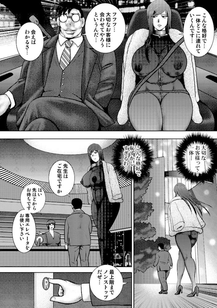 COMICオルガ vol.30
