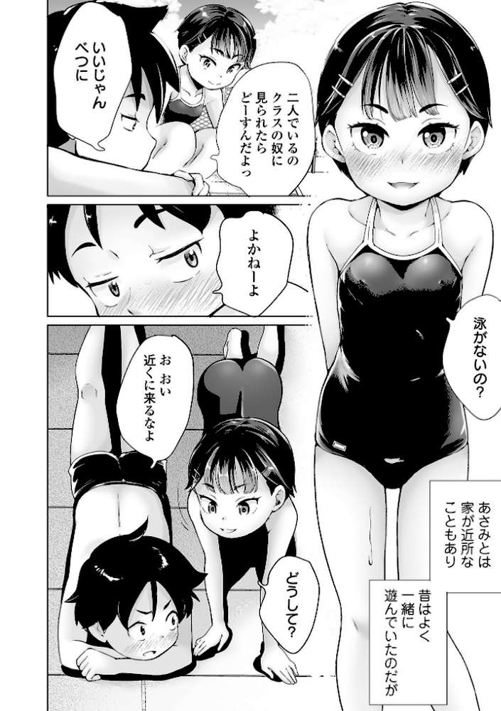 COMICオルガ vol.30