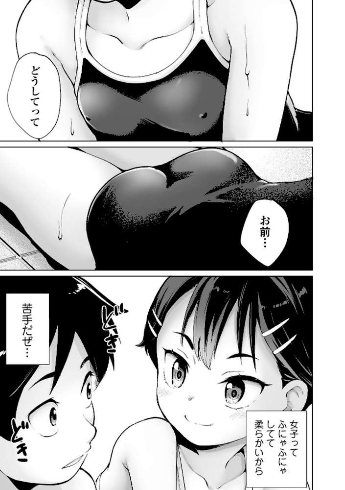 COMICオルガ vol.30