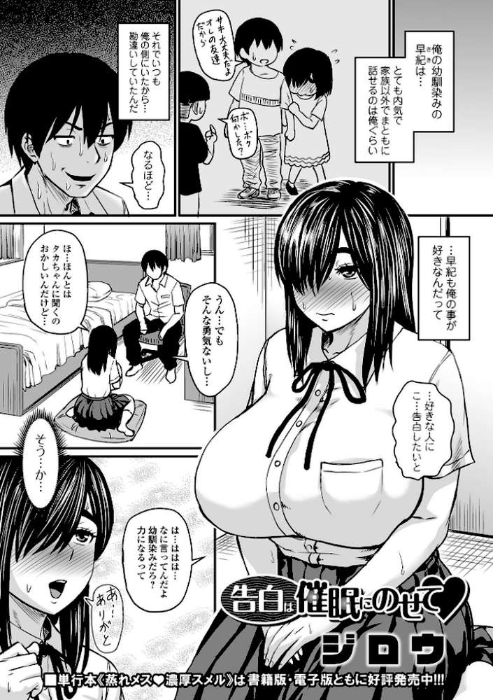 COMICオルガ vol.30