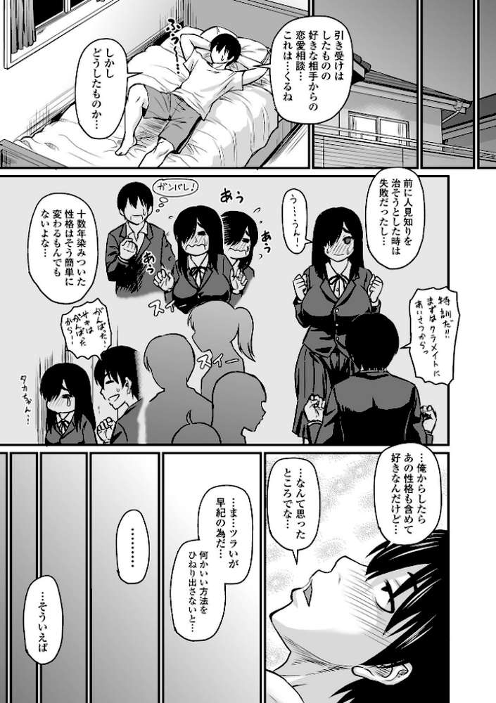 COMICオルガ vol.30