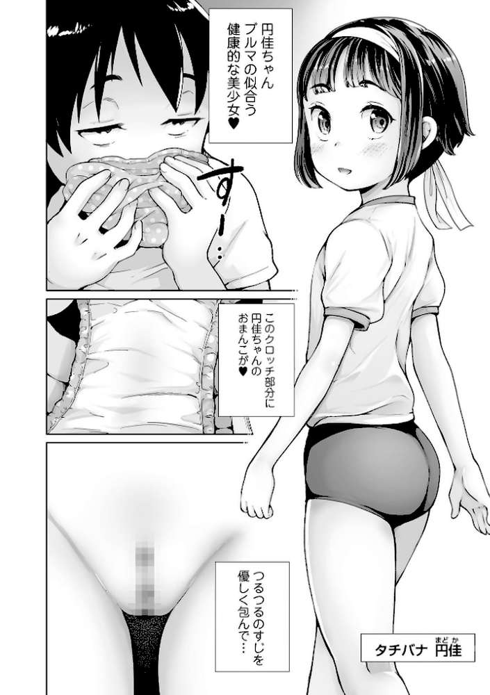 COMICオルガ vol.31