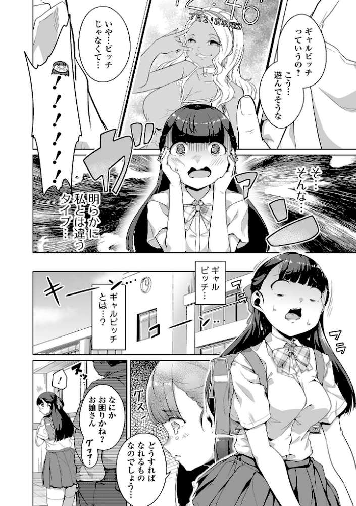 COMICオルガ vol.31