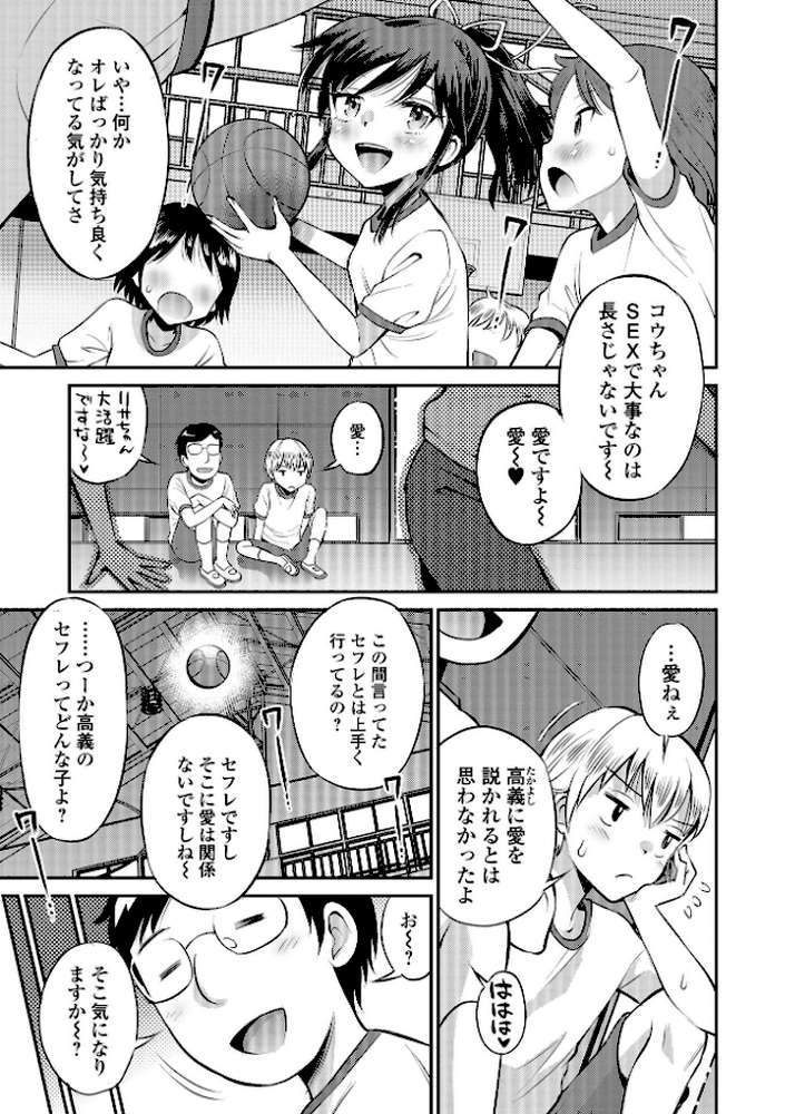 COMICオルガ vol.32