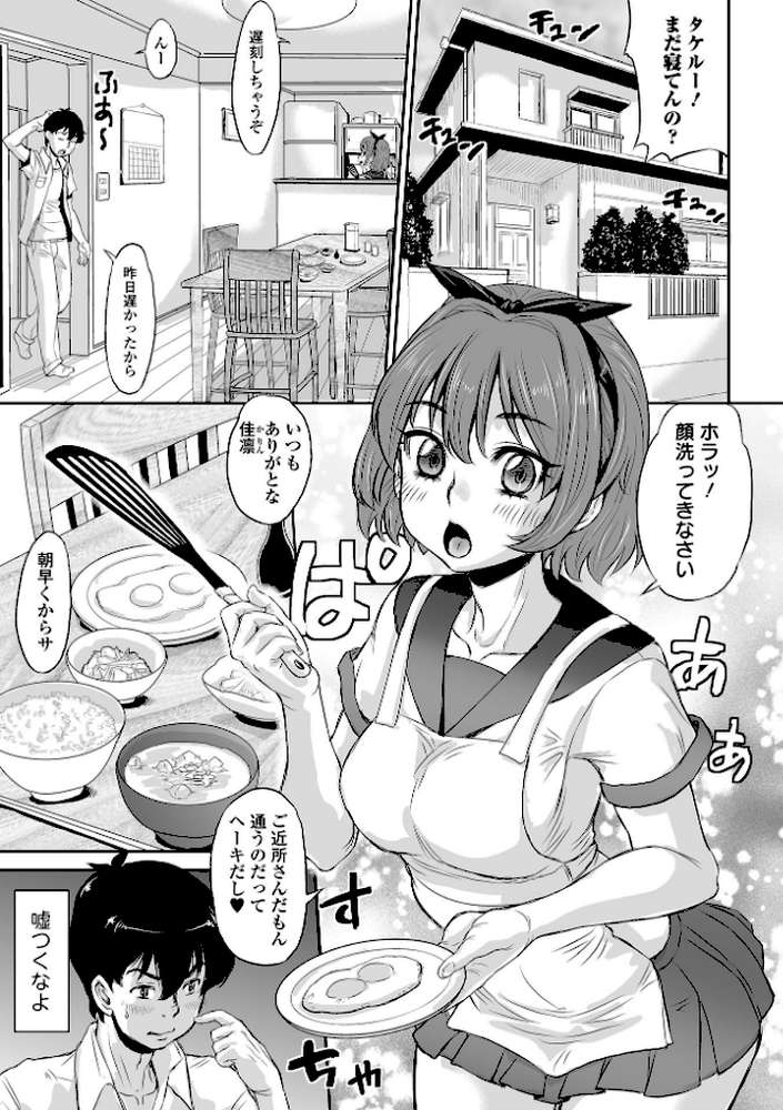 COMICオルガ vol.32