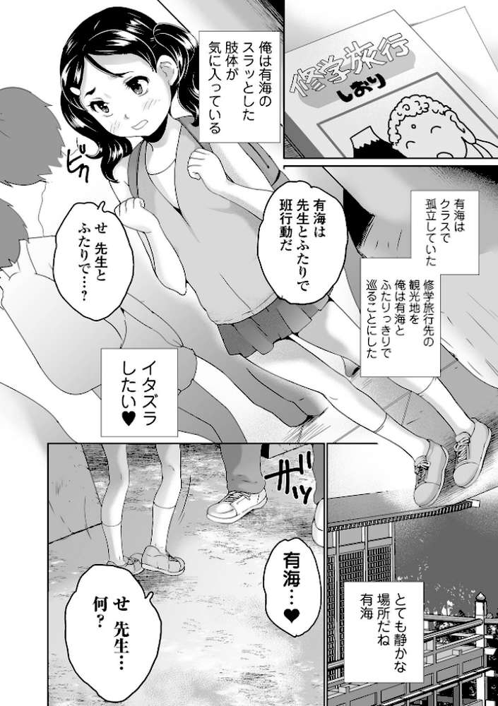 COMICオルガ Vol.34