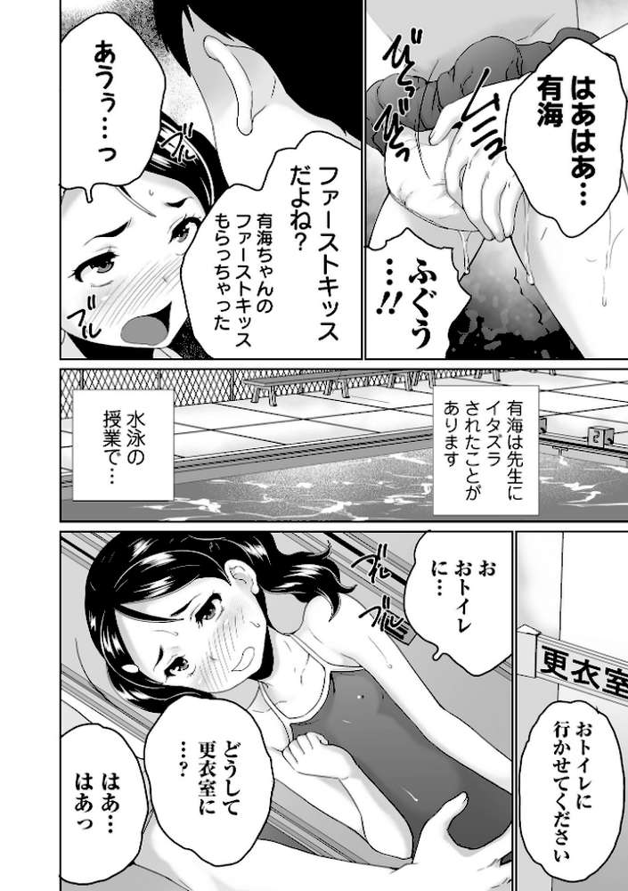 COMICオルガ Vol.34