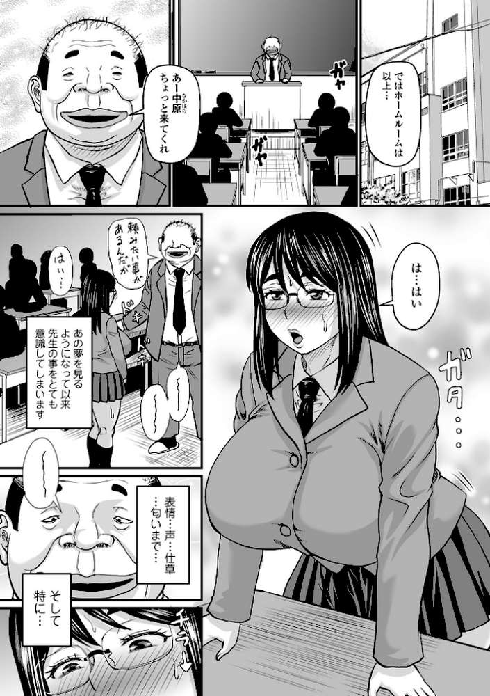 COMICオルガ Vol.34