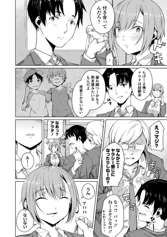 COMICオルガ Vol.34