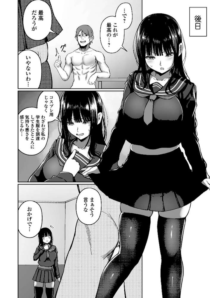 COMICオルガ vol.35