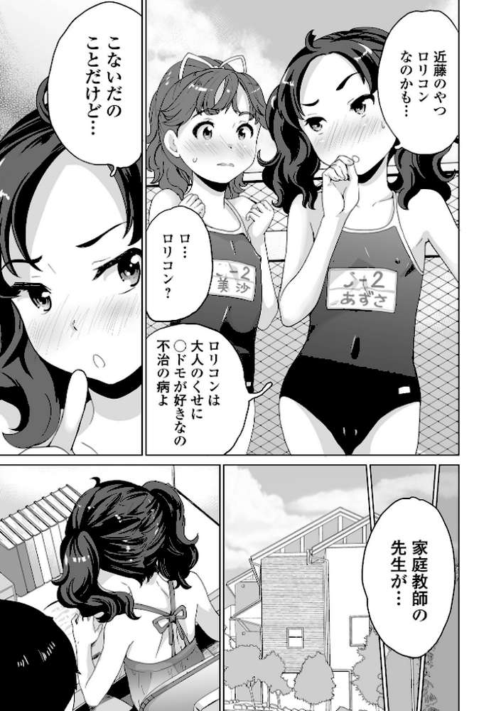 COMICオルガ vol.36