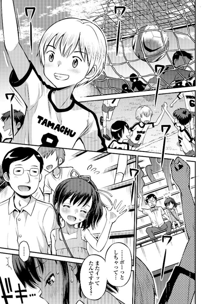 COMICオルガ vol.36