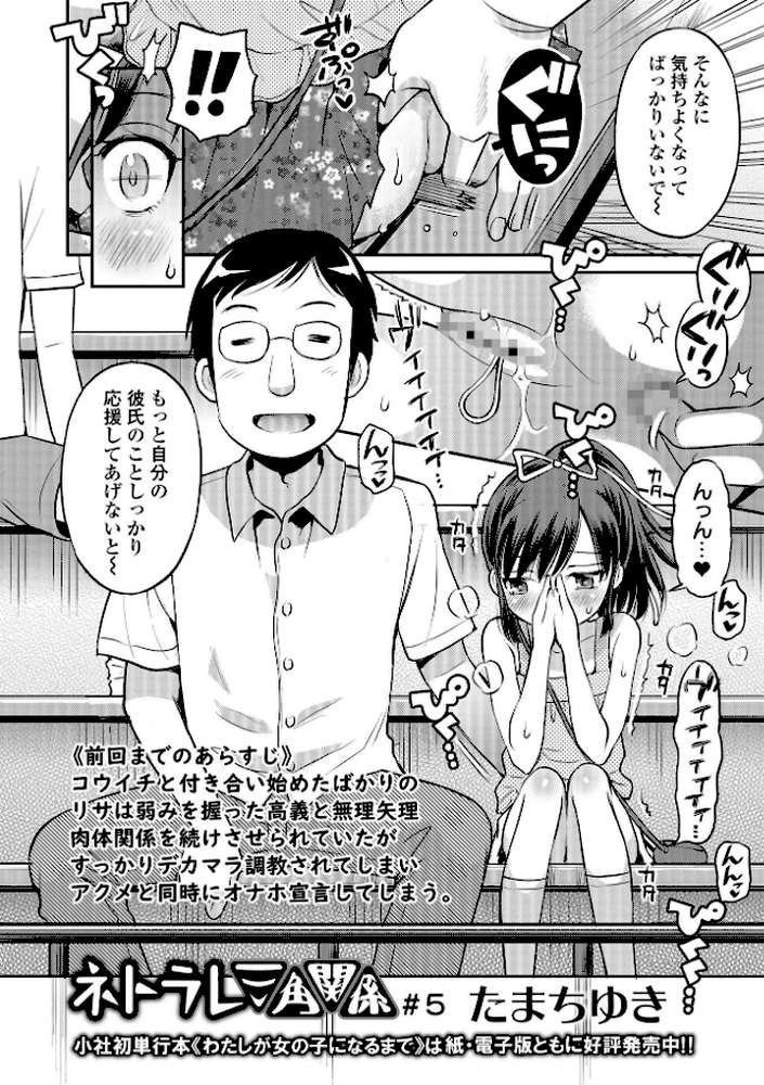 COMICオルガ vol.36