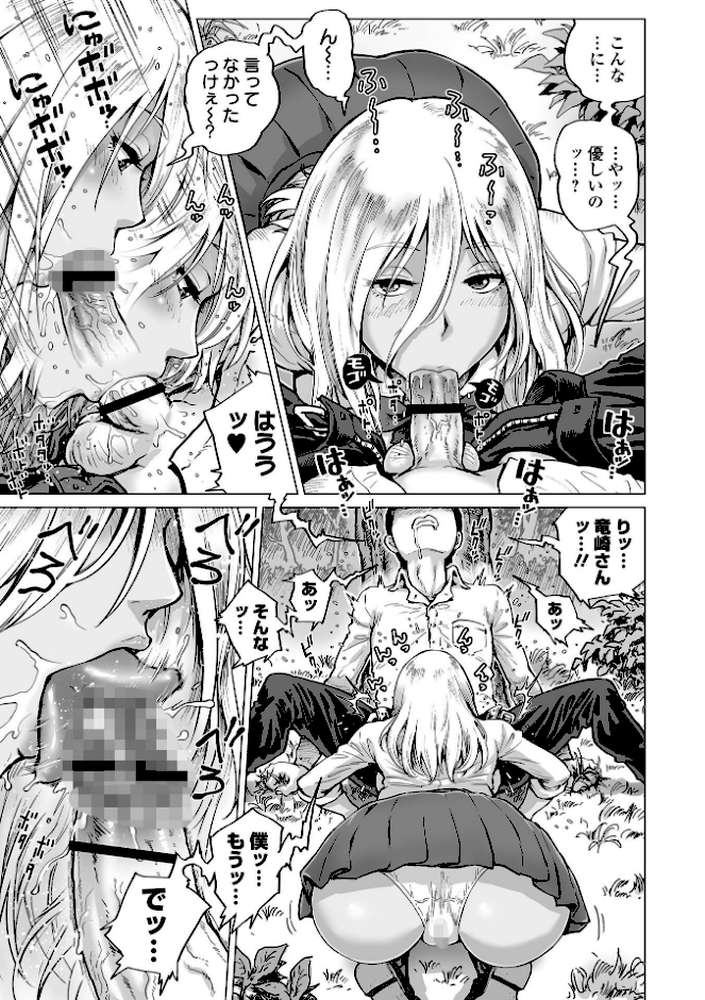 COMICオルガ vol.36