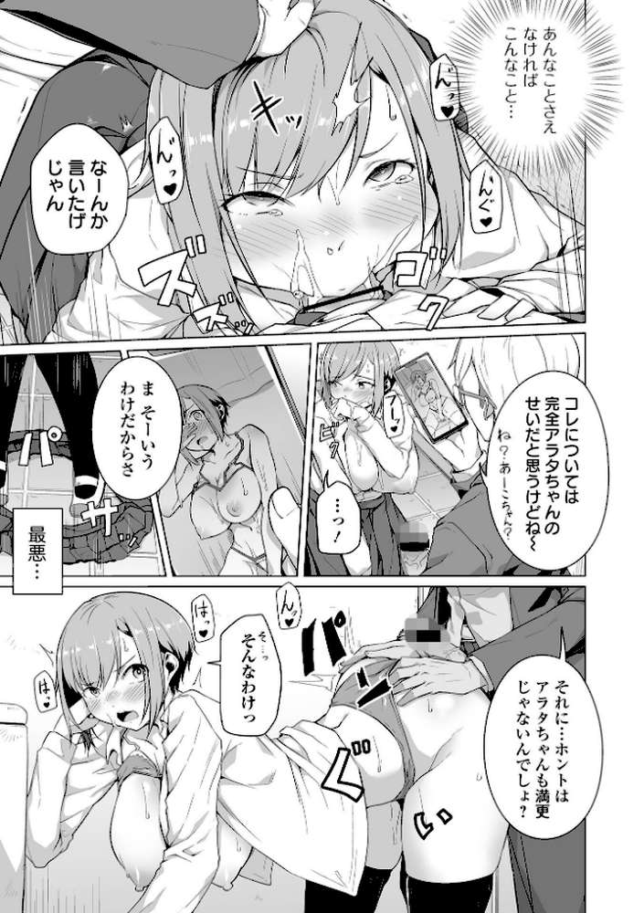 COMICオルガ vol.36