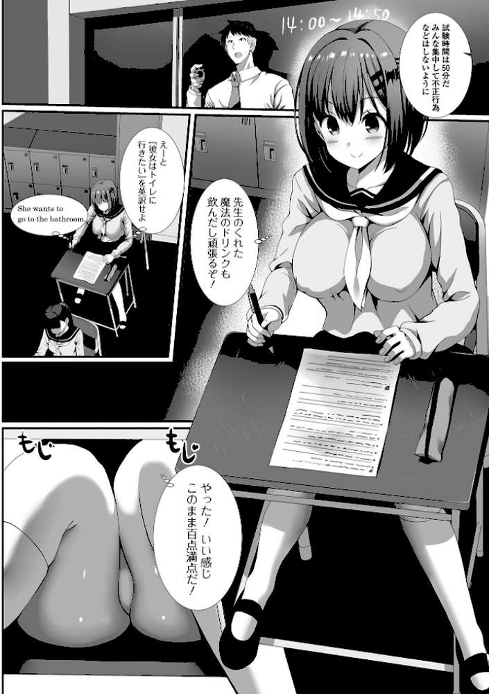 COMICオルガ vol.37