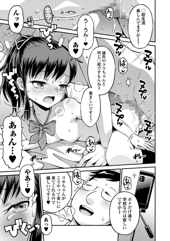 COMICオルガ vol.37