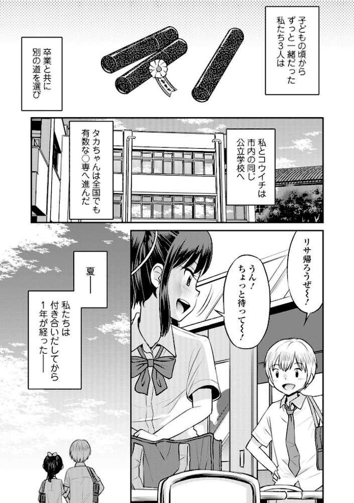 COMICオルガ vol.37